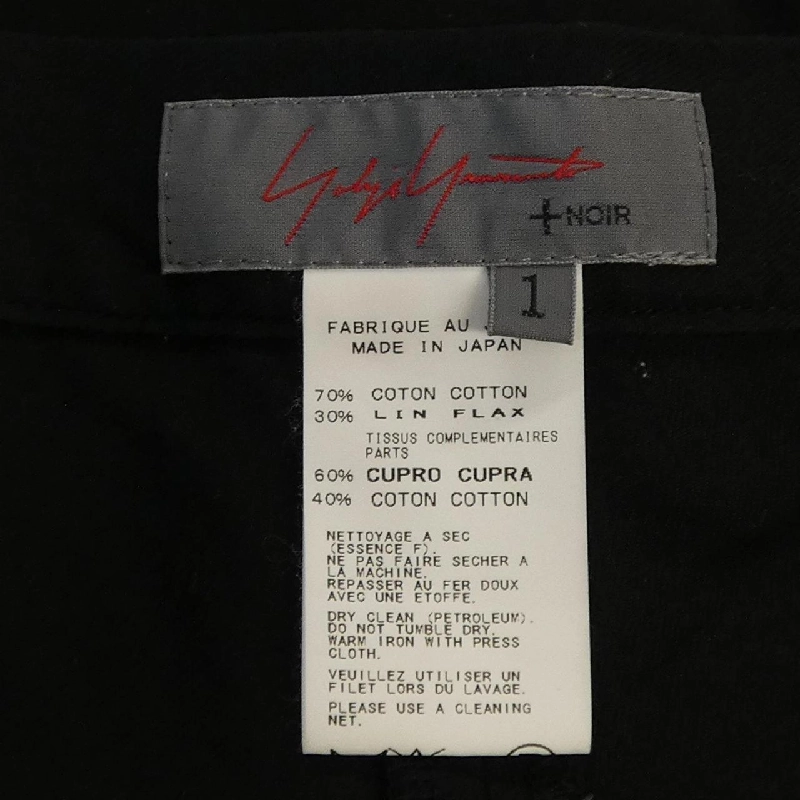 Quần YOHJI YAMAMOTO+NOIR NB-P01-001 - Hàng hiệu Authentic 814961