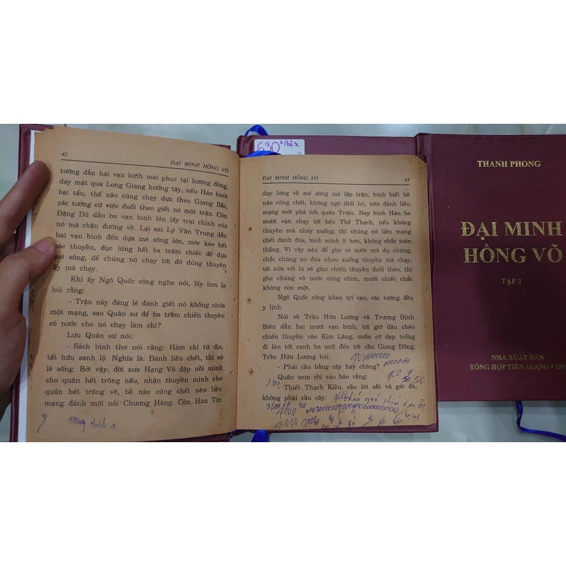 ĐẠI MINH HỒNG VÕ (Bộ 3 Tập) (Đọc sau bộ Tống Nhạc Phi)
- Thanh Phong 247168