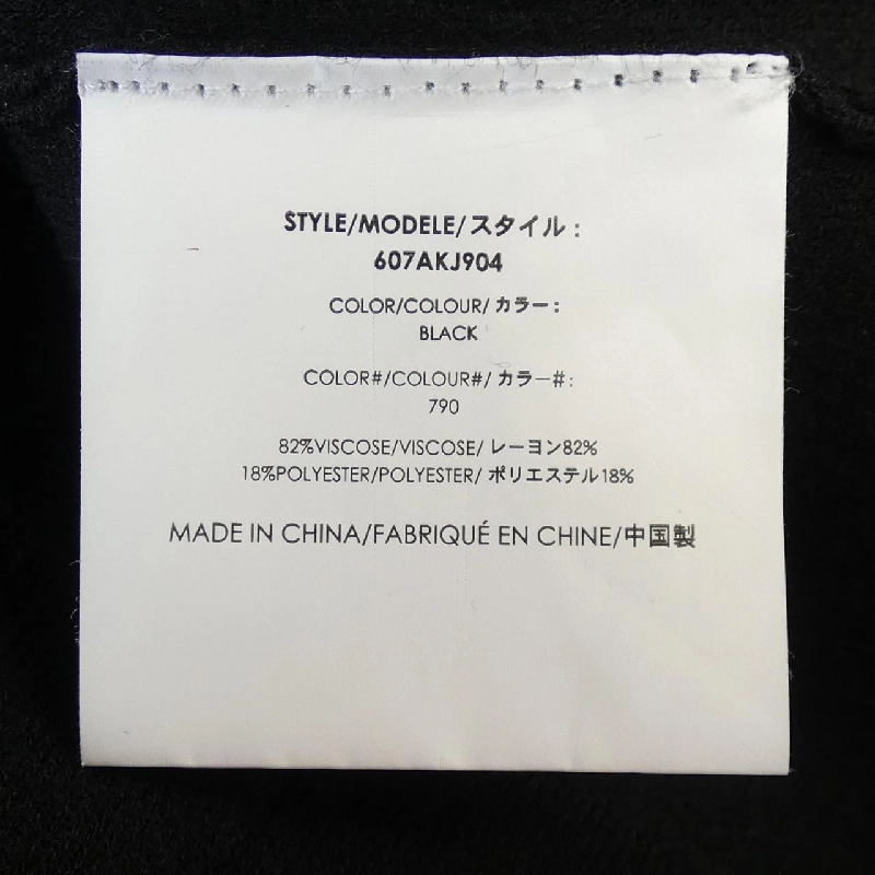 Áo thun MICHAEL KORS - Hàng hiệu Authentic 775589