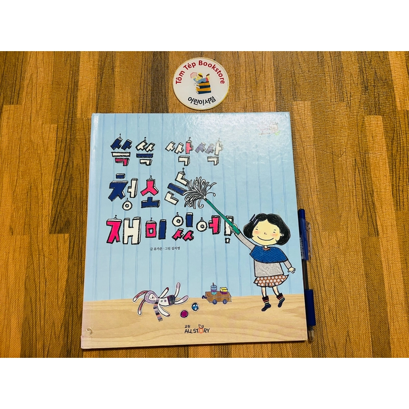 Sách tranh tiếng Hàn 독서프로그램 부엉이 책장 3 496898
