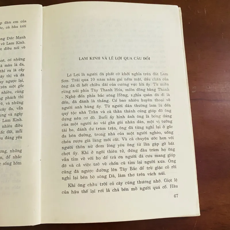 Mùa thu Lam Kinh (1994) 976845