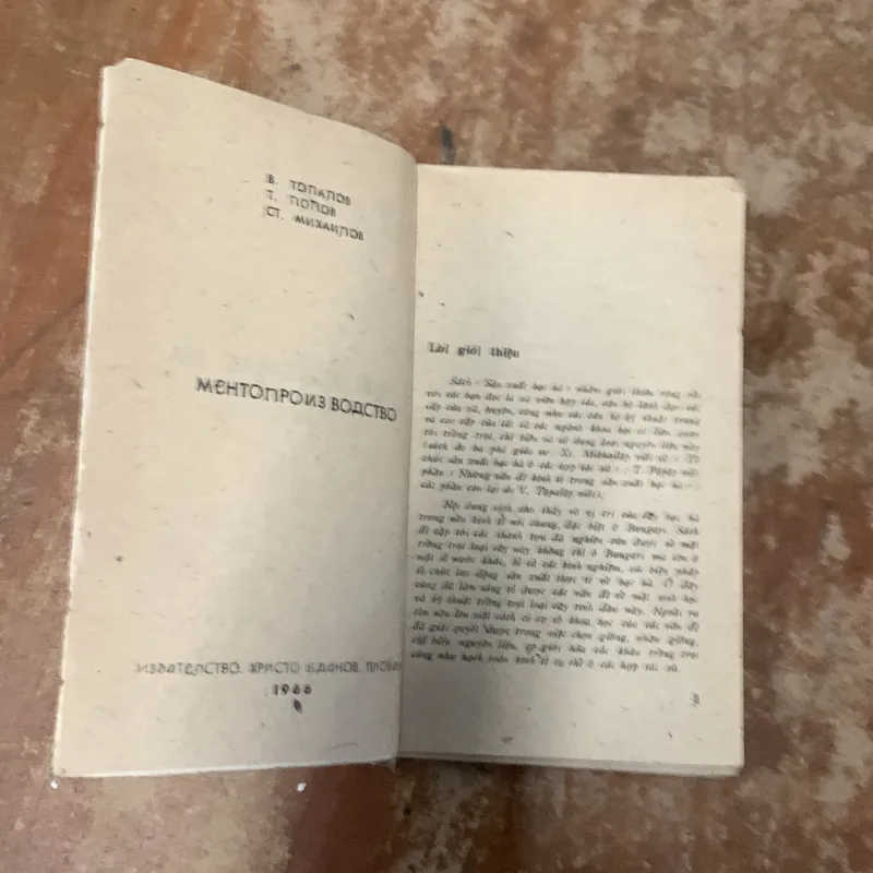SẢN XUẤT BẠC HÀ - V. TÔPALOP và các tác giả khác  788471