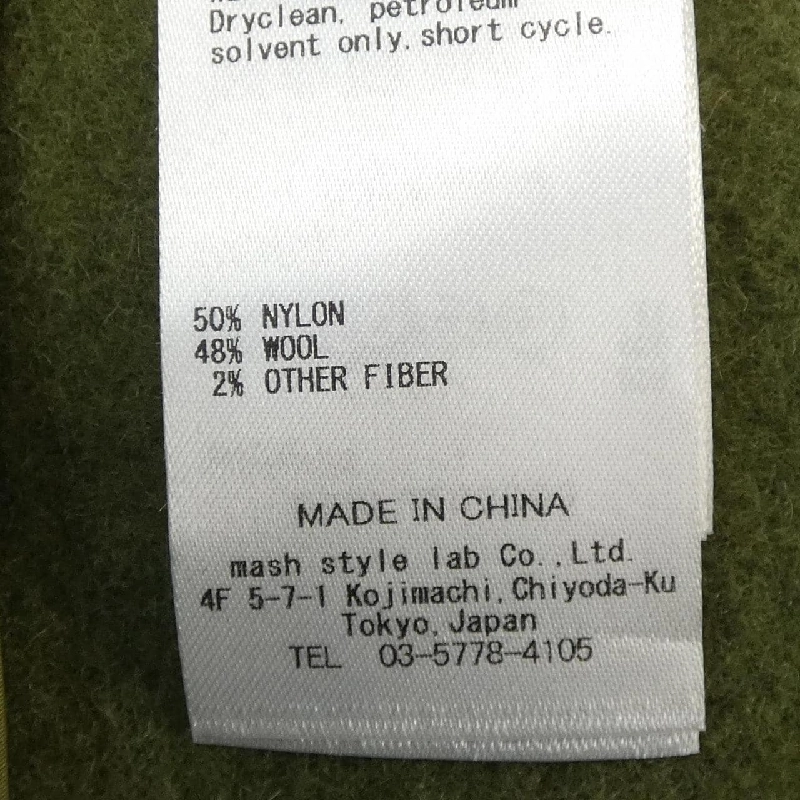 MILA OWEN Coat - Hàng hiệu Chính hãng 823127