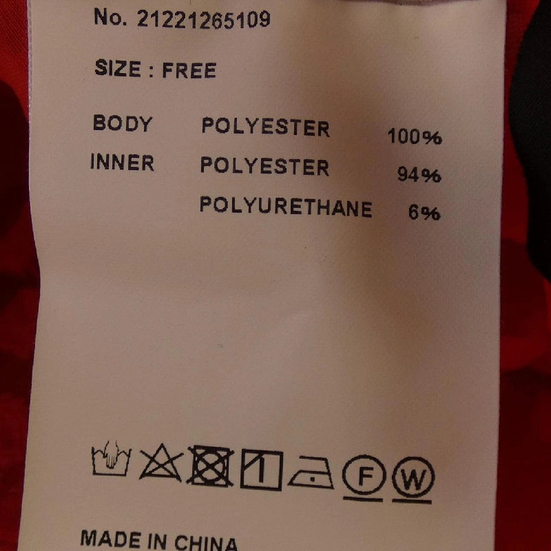 MAISON SPECIAL ワンピース - Hàng hiệu Authentic 809733