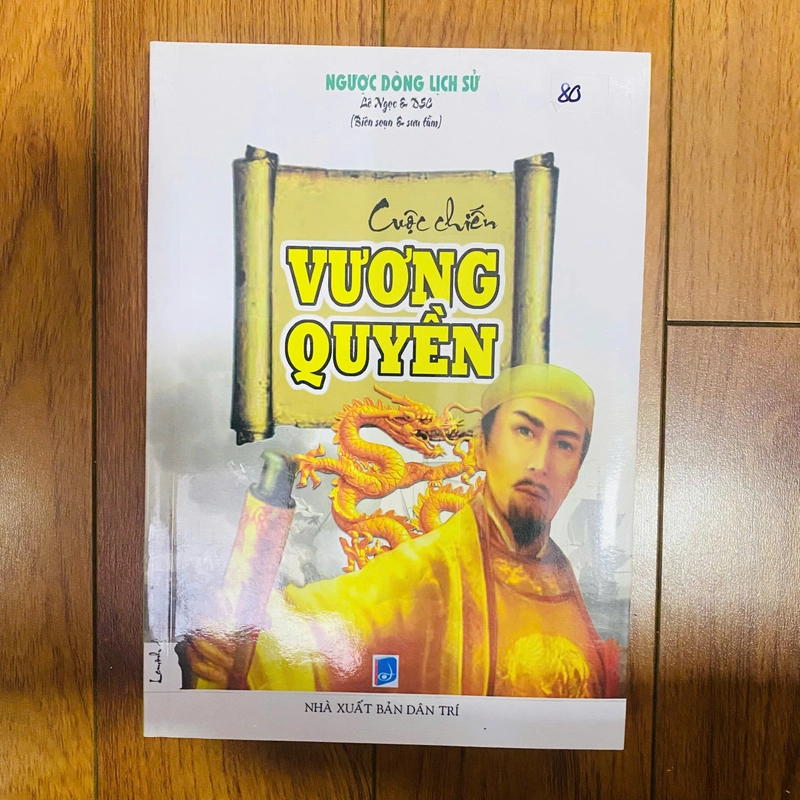 Cuộc chiến vương quyền  #TAKE 337231