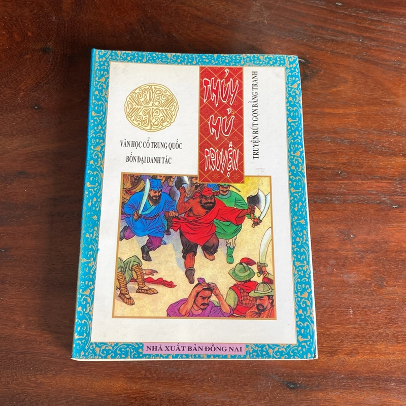 THỦY HỬ TRUYỆN, TRUYỆN RÚT GỌN BẰNG TRANH (XB 1996) 507141