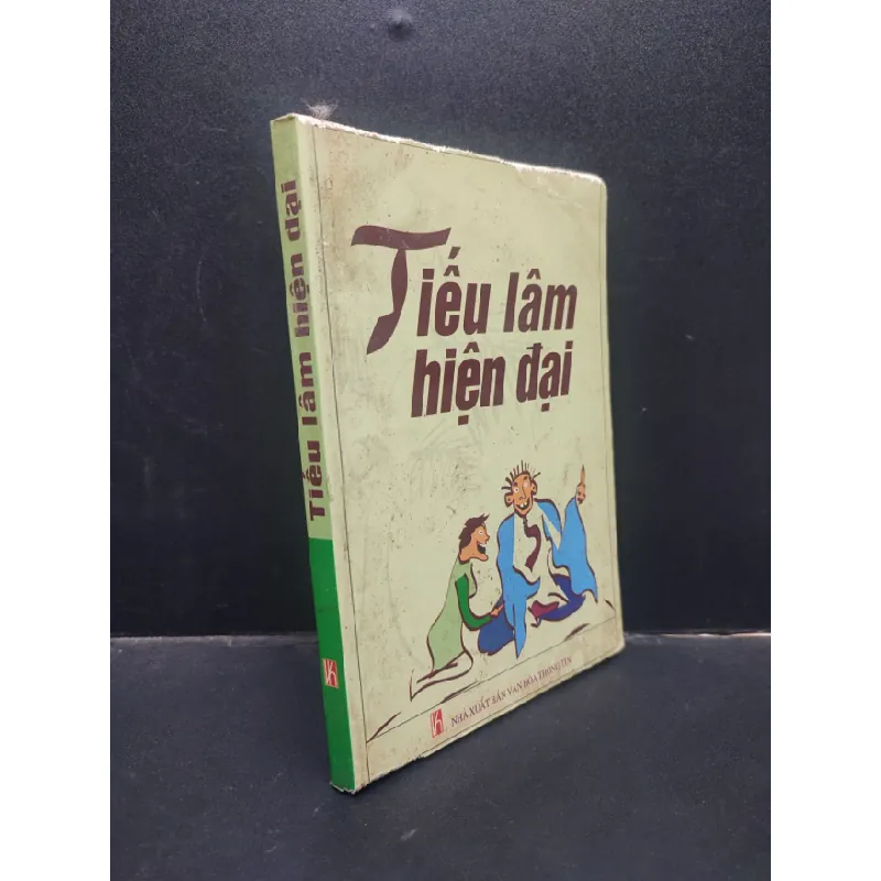 [Sách Cũ SCGR] Tiếu lâm hiện đại 2006 mới 60% ố vàng HCM0305 văn học 677135