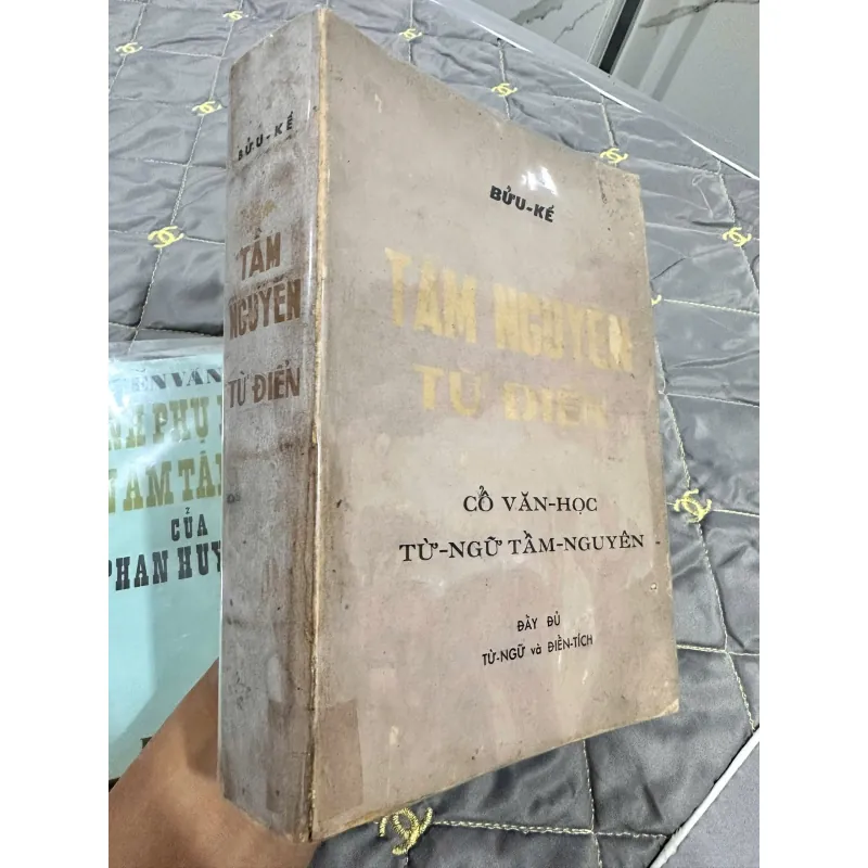 Tầm nguyên từ điển 1030930