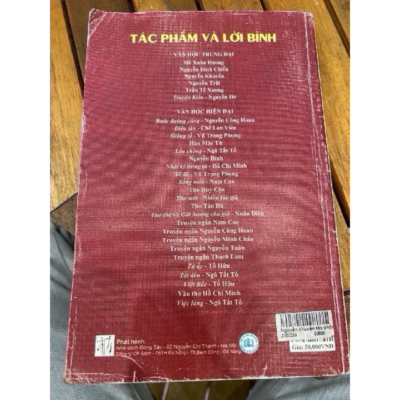 Nguyễn Khuyến – Tác phẩm và lời bình – Nhiều tác giả / tuyển chọn 593434