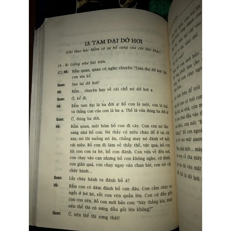 Hề Chèo - Hà Văn Cầu  718428