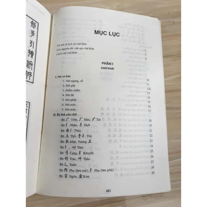 Thư pháp Khải lệ hành thảo -Lý quý Ngưu - Lương Tú Vân 999340