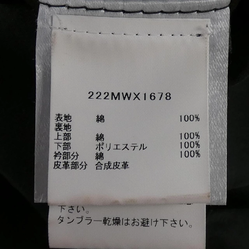 Áo khoác BARBOUR Transport - Hàng hiệu Chính hãng 896976