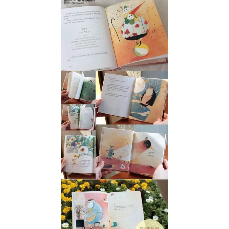 Truyện cổ tích chú bé người gỗ Pinocchio  [피노키오] 788946