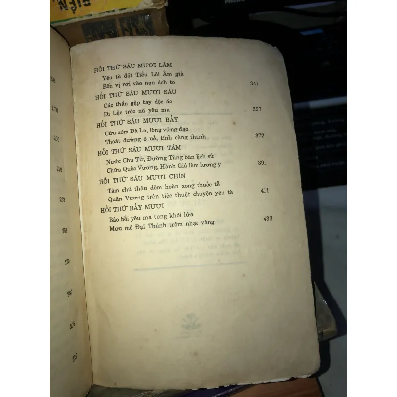 Tây du ký - Ngô Thừa Ân 1033008