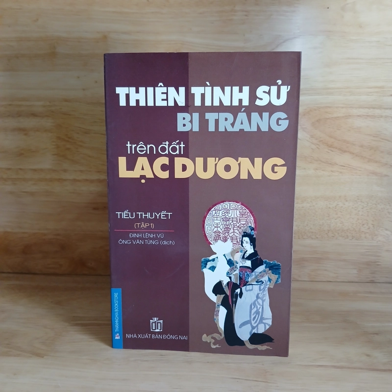 Thiên Tình Sử Bi Tráng Trên Đất Lạc Dương (Bộ 2 Tập) 278578