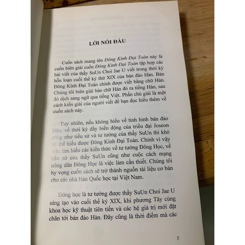 Đông Kinh Đại Toàn - Choi Jae U 539866
