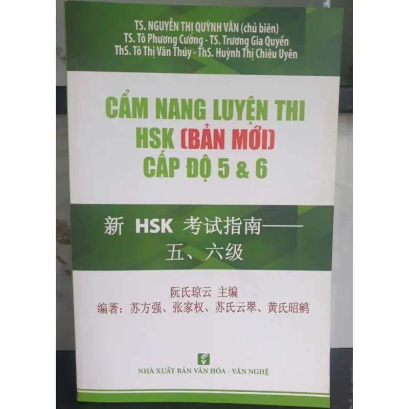 Cẩm nang luyện thi HSK (bản mới) cấp độ 5 & 6 723345