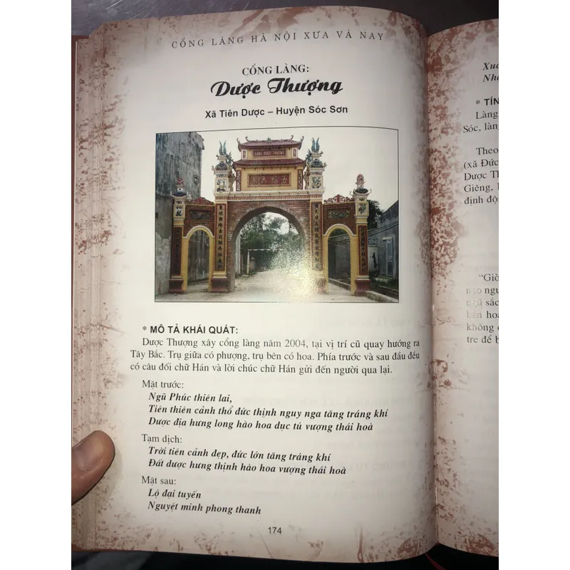 Cổng làng Hà Nội xưa và nay  596464