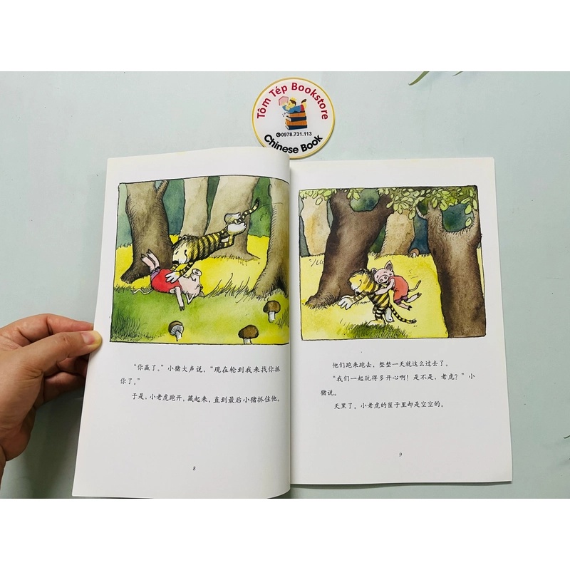 Set sách tiếng Trung- Hổ và Gấu dạy EQ cho trẻ 479454