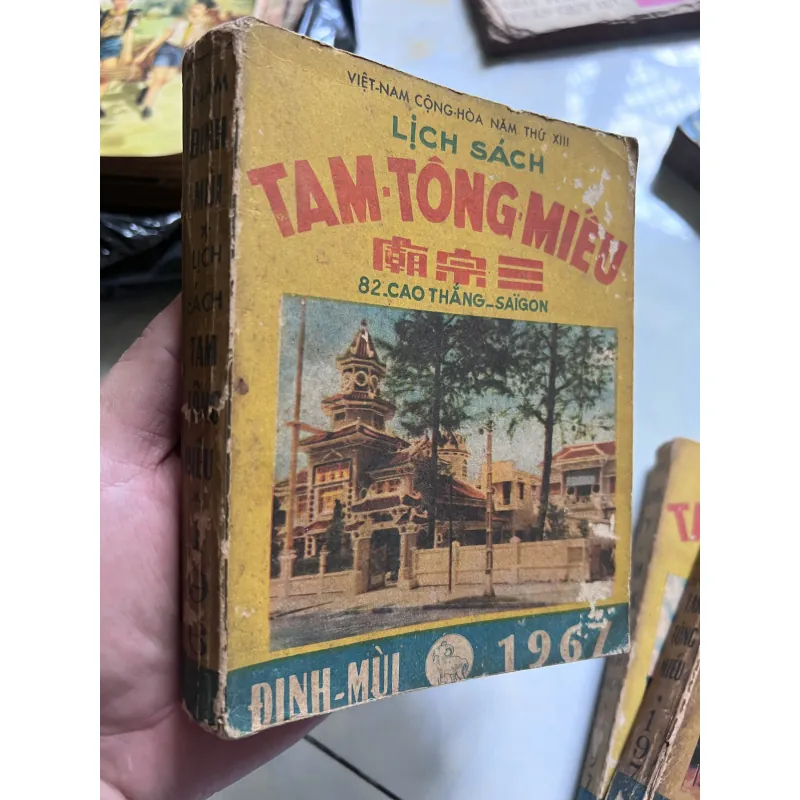 Lịch sách Tam Tông Miếu  (6 năm) 298426