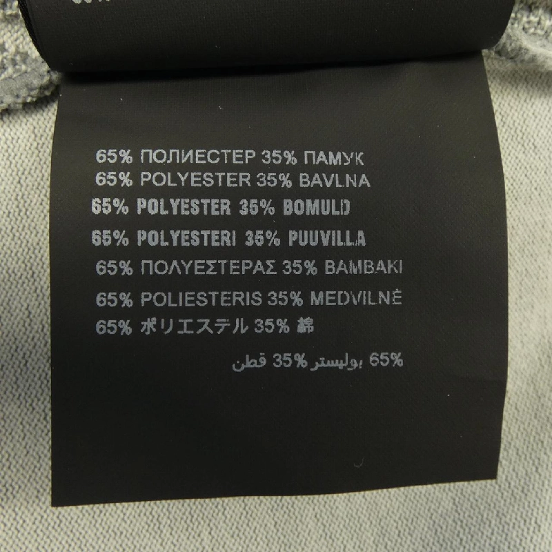 【Khuyến mãi】Áo thun PRADA 646772