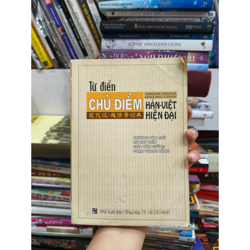 Từ điển chủ điểm Hán Việt hiện đại 🌱 505931