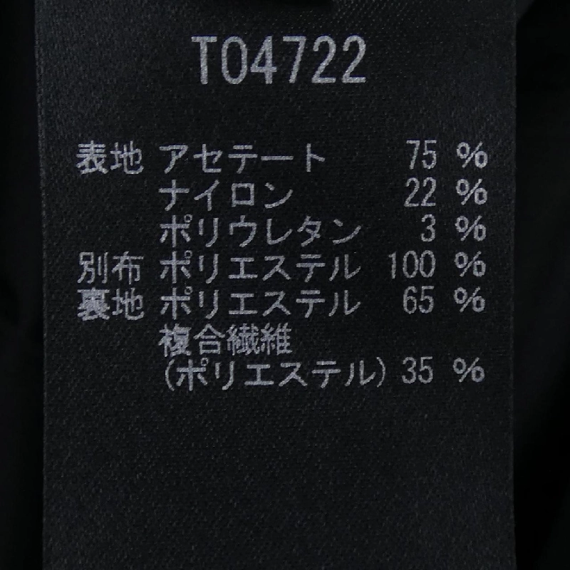 Đầm TAE ASHIDA - Hàng hiệu Authentic 820518