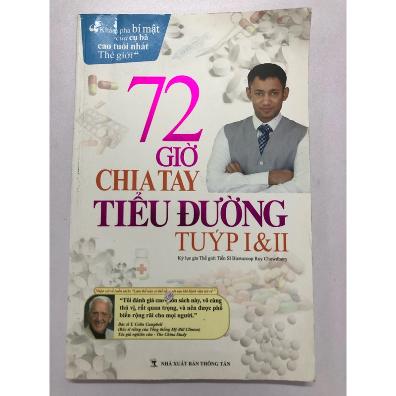 72 Giờ Chia Tay Tiểu Đường Tuýt 1 & 2 (sách dịch), 151 trang, nxb: 2015 313881