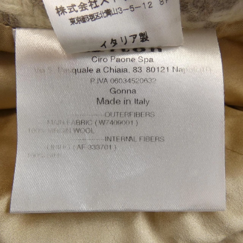 【Mã giảm giá】Chân váy KITON của Keaton 648928