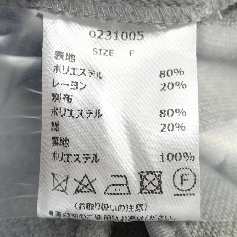 Áo khoác MERI - Hàng hiệu Chính hãng 630933