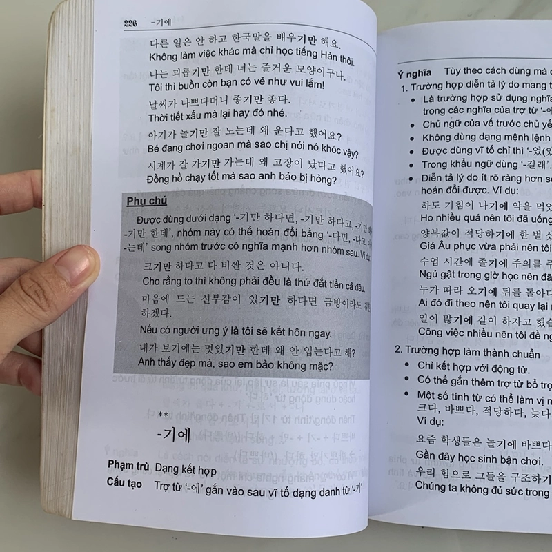 Từ điển ngữ pháp tiếng hàn 381039