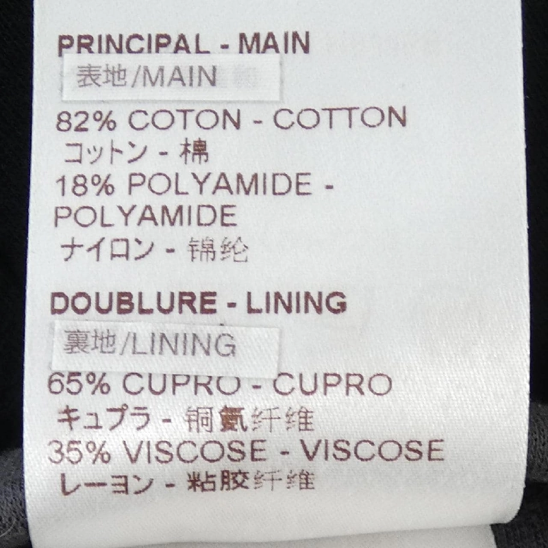 Áo khoác LOUIS VUITTON H9J45EJUJ - Hàng hiệu Chính hãng 881176