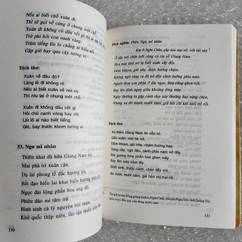 Tống từ | Nguyễn xuân tảo dịch | 1999 524771