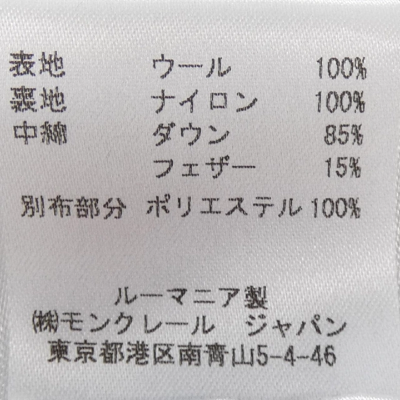 MONCLER SOLOGNE Áo khoác lông - Hàng hiệu Chính hãng 816284