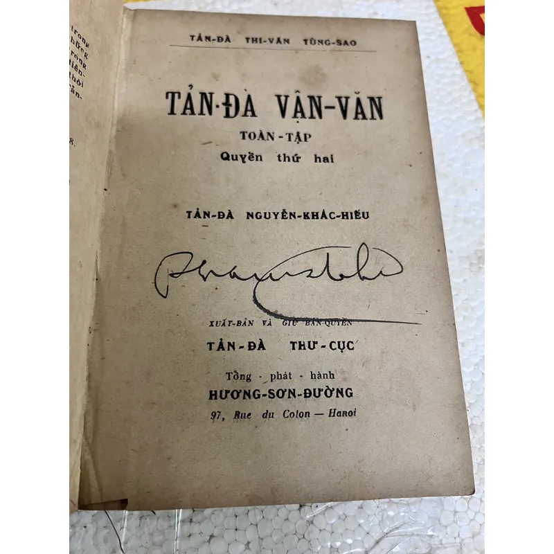Tản Đà vận văn toàn tập (1940) 600458
