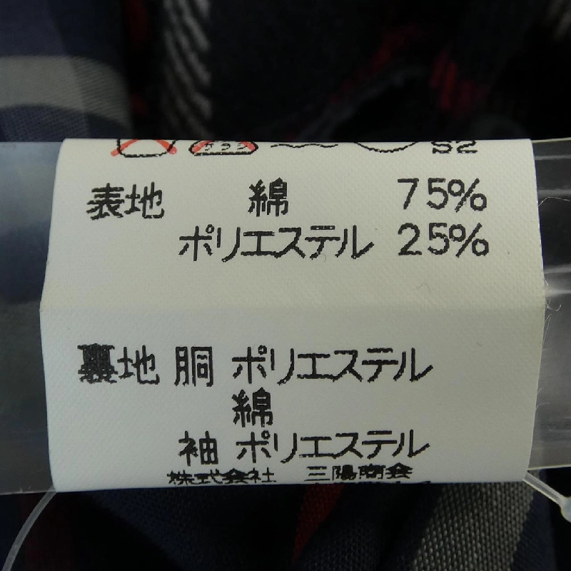 Burberrys BBB55-940-28 Áo khoác - Hàng hiệu Chính hãng 887663