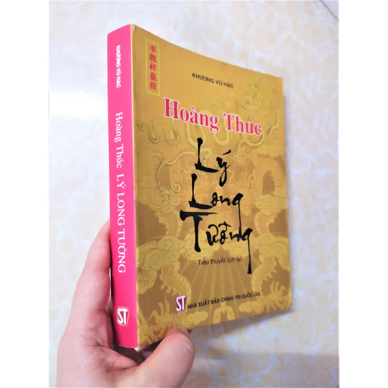 Sách: Tiểu thuyết lịch sử: Hoàng Thúc Lý Long Tường - TG: Khương Vũ Hạc 777960