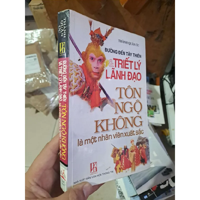 [Sách Cũ SCGR] Đường đến Tây Thiên và triết lý lãnh đạo - Tôn Ngộ Không là một nhân viên xuất sắc - Thành Quân Ức KỸ NĂNG HCM1008 682626