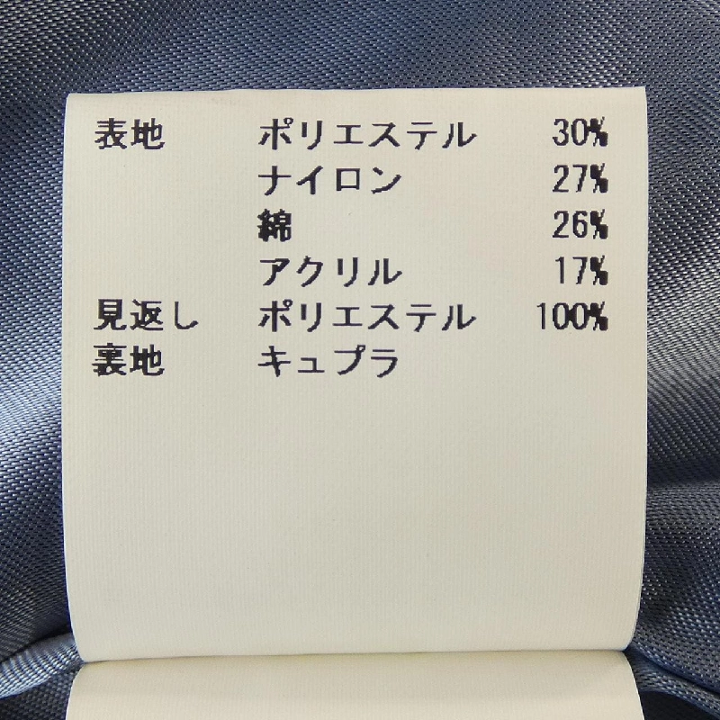【Khuyến mãi】Áo khoác ANAYI 634849