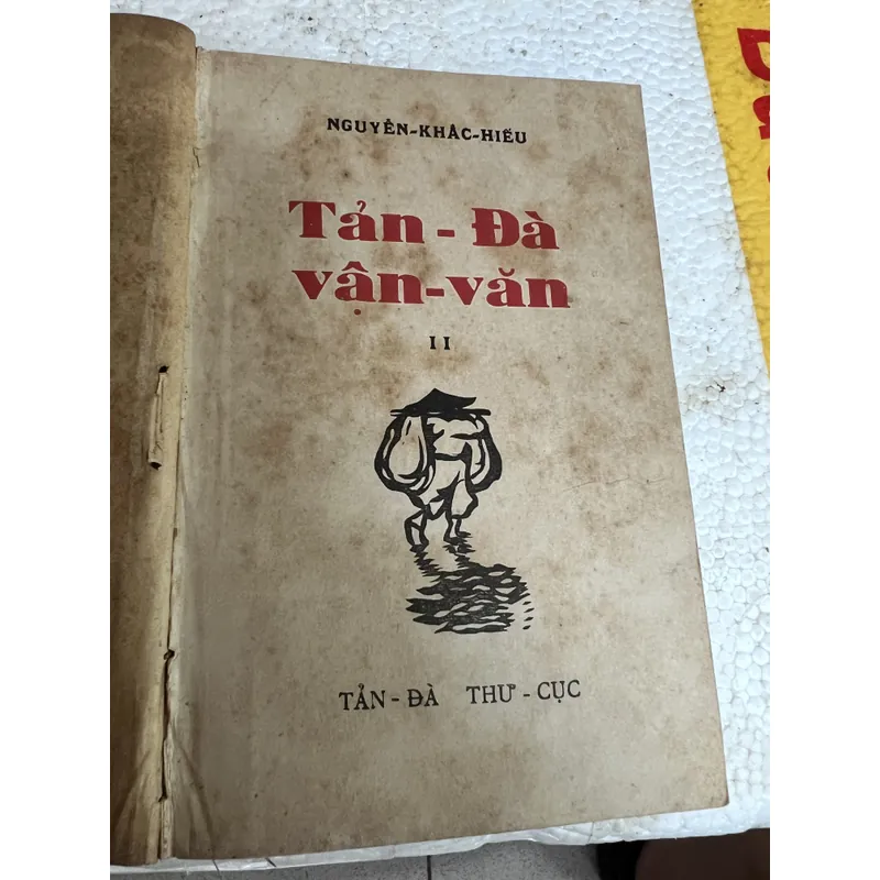 Tản Đà vận văn toàn tập (1940) 600458