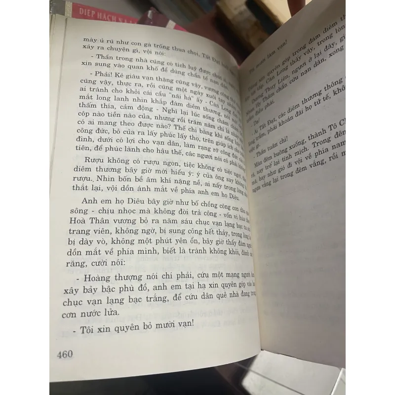 CÀN LONG ĐẠI ĐẾ (TRỌN BỘ 4 CUỐN) - DIỆP HÁCH NA LẠP, ĐỒ HỒNG 935310