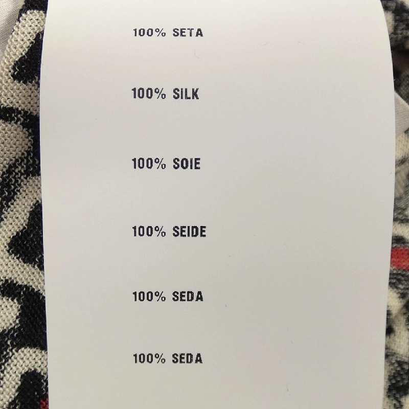 【Mã giảm giá】Áo gile PRADA 643378