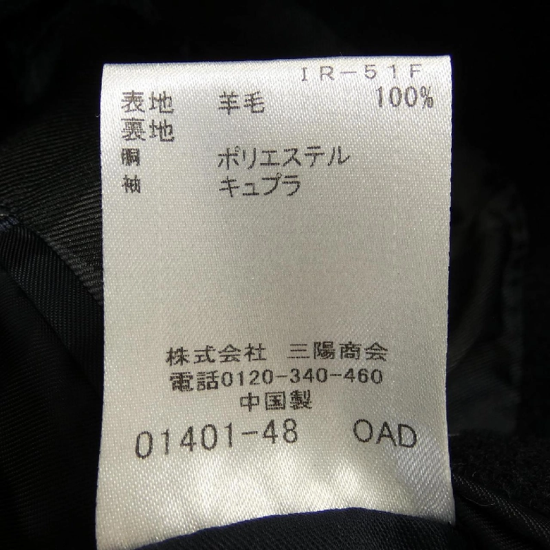 Áo khoác BLACK LABEL CRESTBRIDGE - Hàng hiệu Authentic 895015