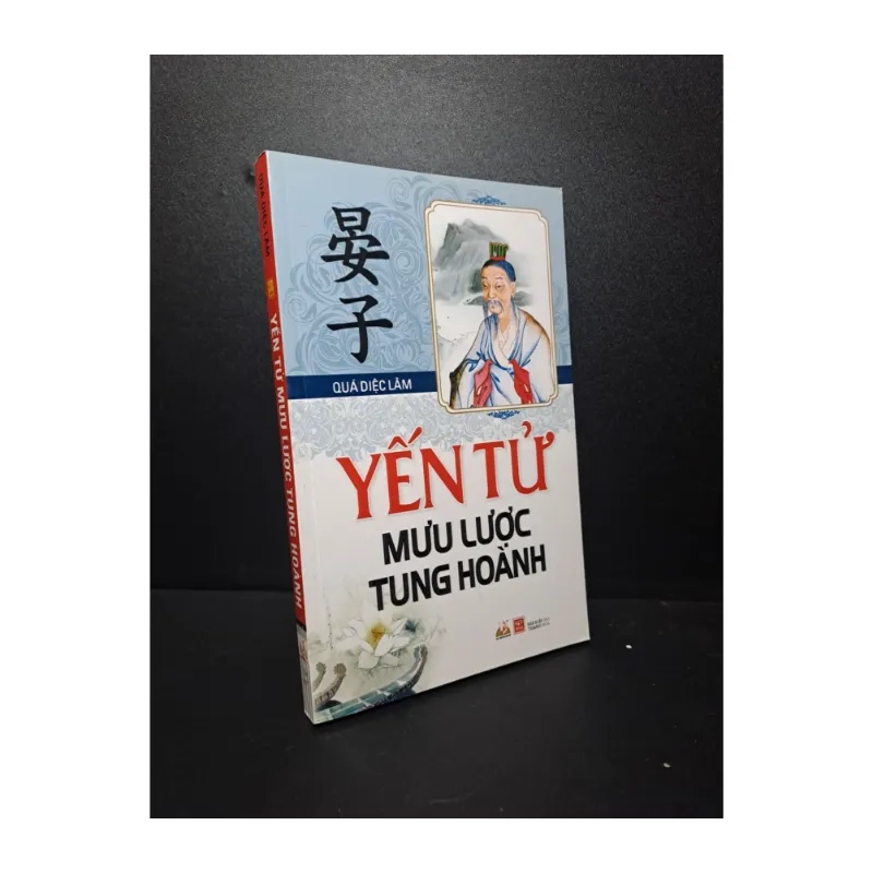 Yến Tử mưu lược Tung Hoành Quá Diệc Lâm 989460