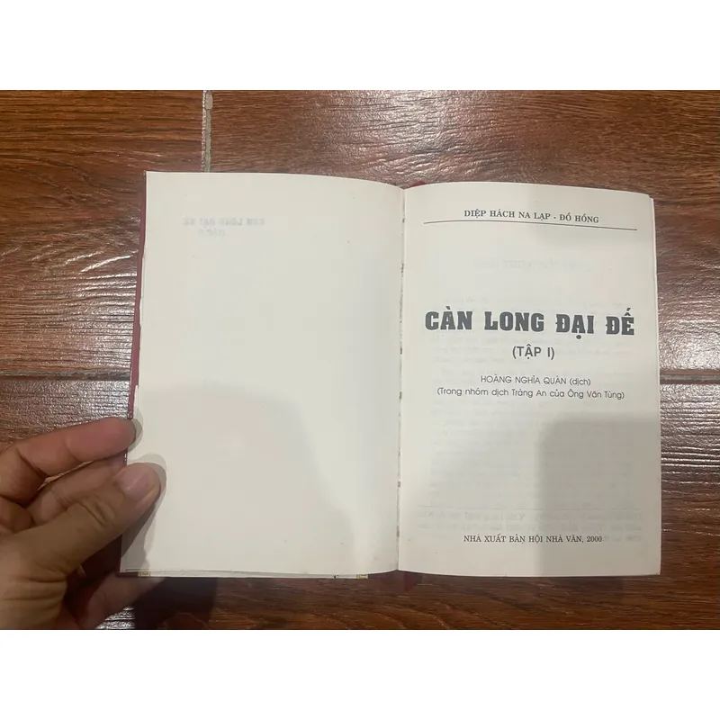 Càn Long Đại Đế tập 1 (k3) 1059019