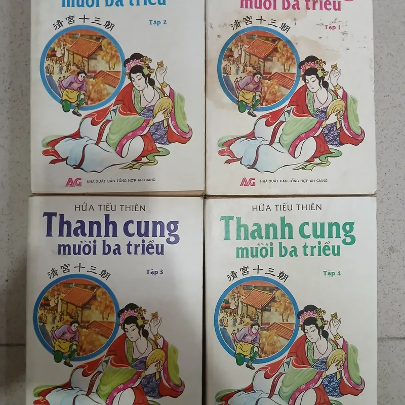 THANH CUNG MƯỜI BA TRIỀU (TRỌN BỘ 4 TẬP) - NGUYỄN HỮU LƯƠNG dịch 734848