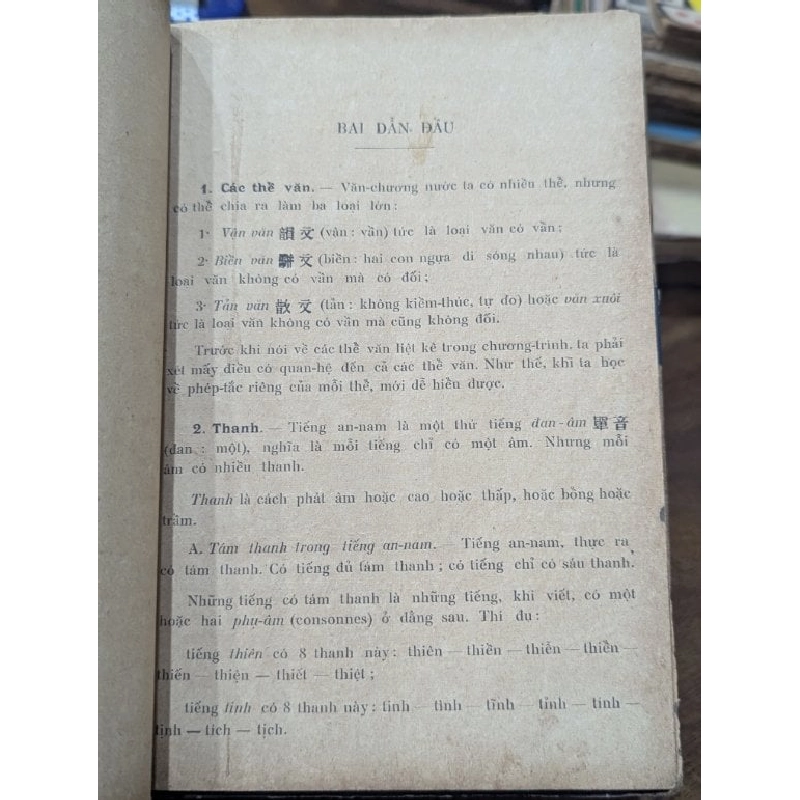 Việt văn giáo khoa thư - Dương Quảng Hàm ( in lần thứ nhất 1940 ) 1004811