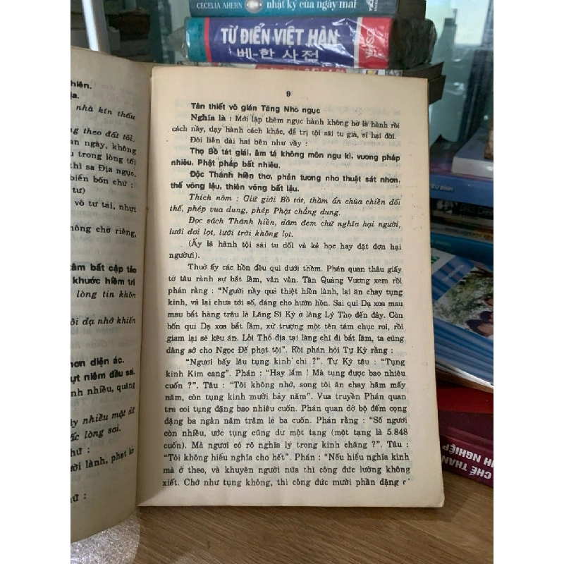 Hồi dương nhơn quả và Ngọc lịch minh kinh 750668