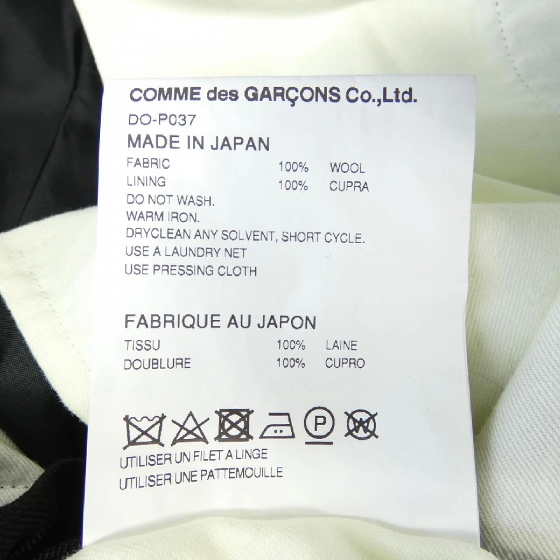 Quần COMME des GARCONS HOMME DEUX DO-P037 - Hàng hiệu Authentic 891209