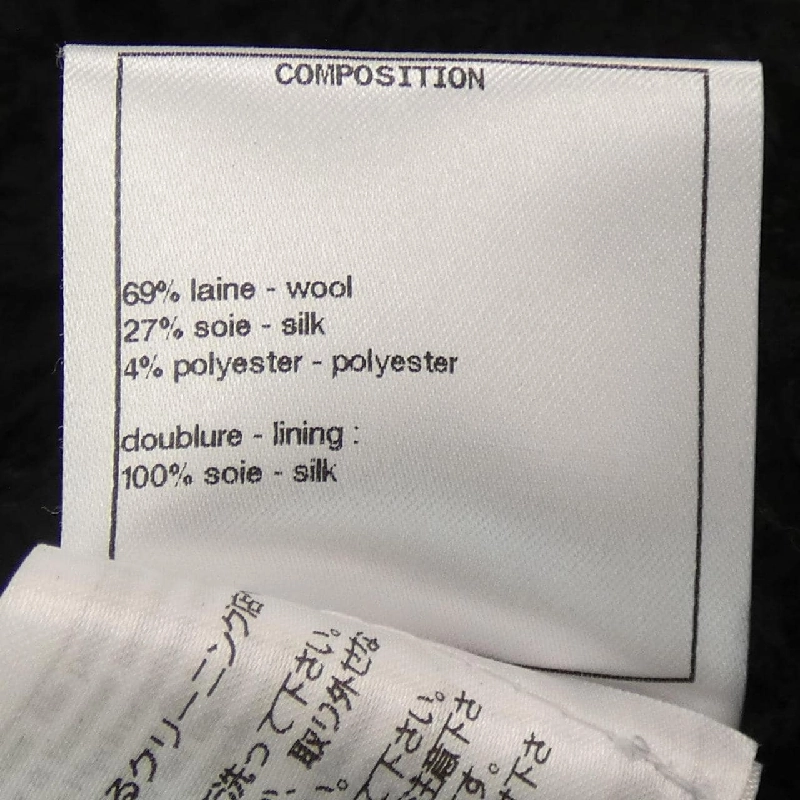 【Mã giảm giá】Chanel CHANEL Váy 652921